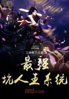 全民修仙时代昏陈