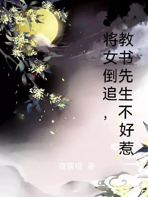 王朝的女人范冰冰黎明