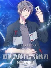 妖孽王爷别过来