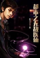 星际二人族战役