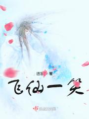 从火影开始修仙卡夜