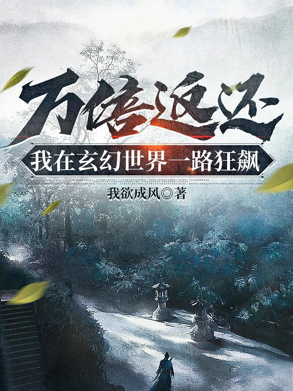 科技爆炸从造电动车开始免费