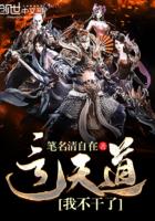 主角穿越成女主的剑的