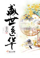 明争暗夺25集大结局