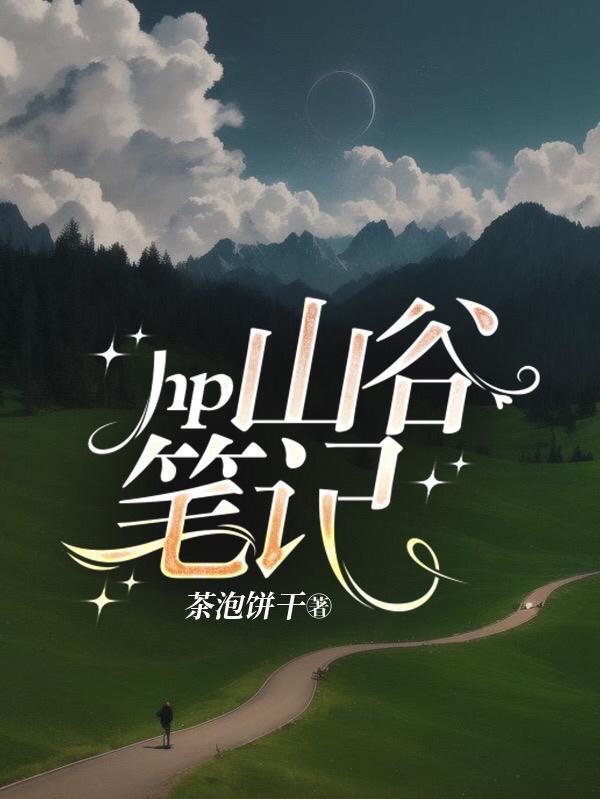 闪婚总裁撩不动