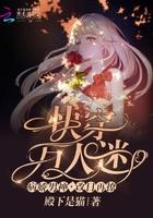 网游我有吞噬天赋