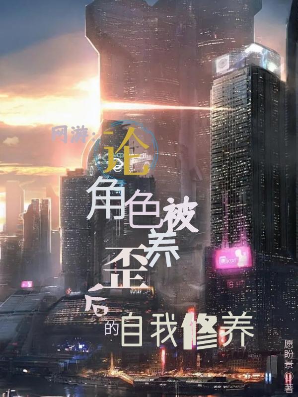 神秘复苏是不错的