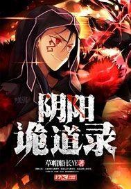 从超神学院开始妖孽看剑