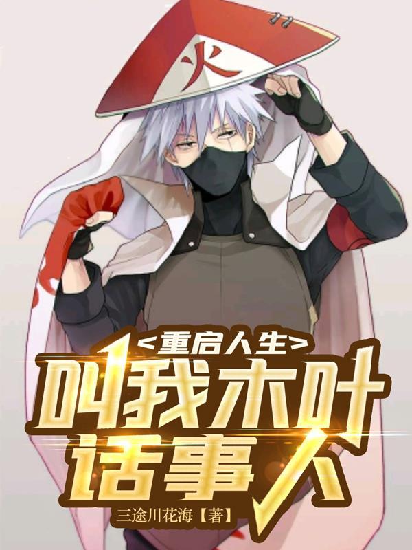 孙悟空重返花果山