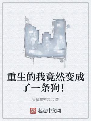 亡国公主的下场 全文