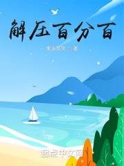 奥特曼是永远的神