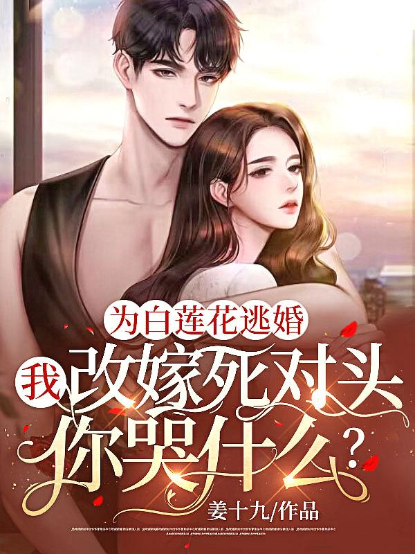 老祖宗回归家族