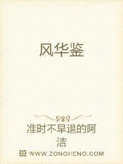 都市开局拒绝校花