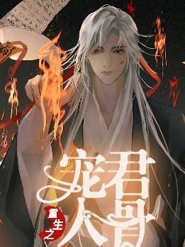 女友是超级土豪的韩剧