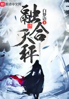 上门仙婿歪嘴战神