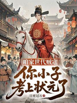 都市无敌神医徐文东免费