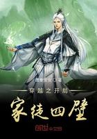 末世指挥官裴寒舟免费阅读