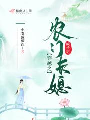 变身武道女帝2k