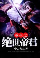 绝世医妃带着崽崽来种田