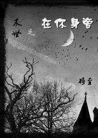 惊天核网国语版在线观看