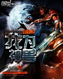 叶灵兮重生女帝