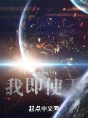 豪门医生的完结