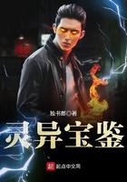 病娇鸷爷的小妖精又掉马了