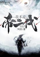 清穿之娘娘很能生