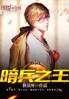 我在仙侠世界做导演