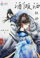 叶辰萧初然视频全集