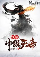 东京从巫女大姐姐开始艾蕾家养的鸽子精