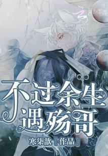 穿书后成了五个反派崽崽的恶毒后娘迷夏夜魅