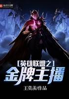 亿万首席的甜心宠妻