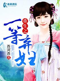 绝地求生之最强狙神 作者活在梦里97