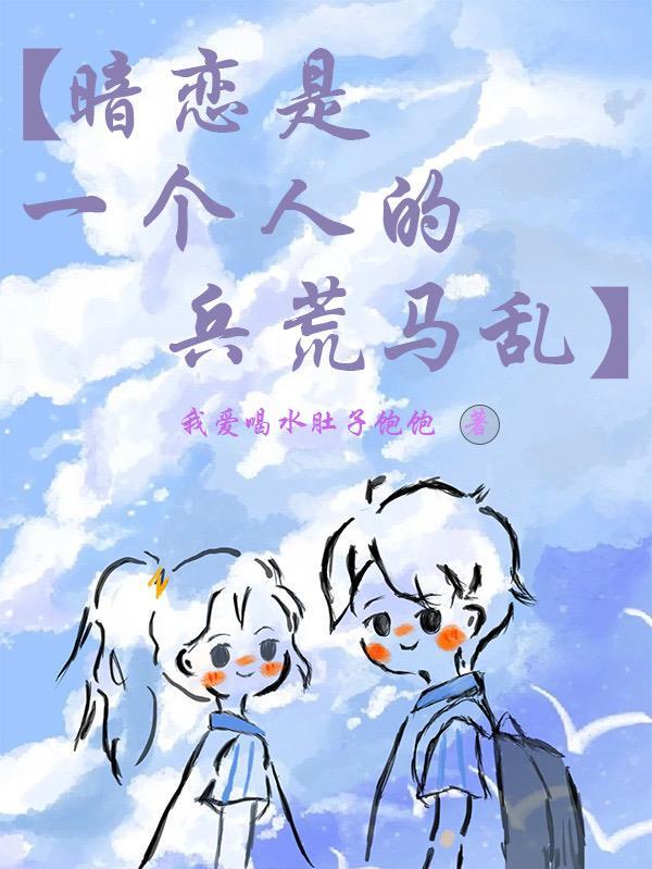 暮夜良人谭玄最后和谁在一起了