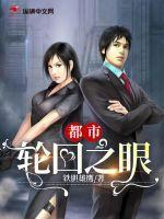 公寓里的精灵训练家中唐悠悠的精灵有哪些?