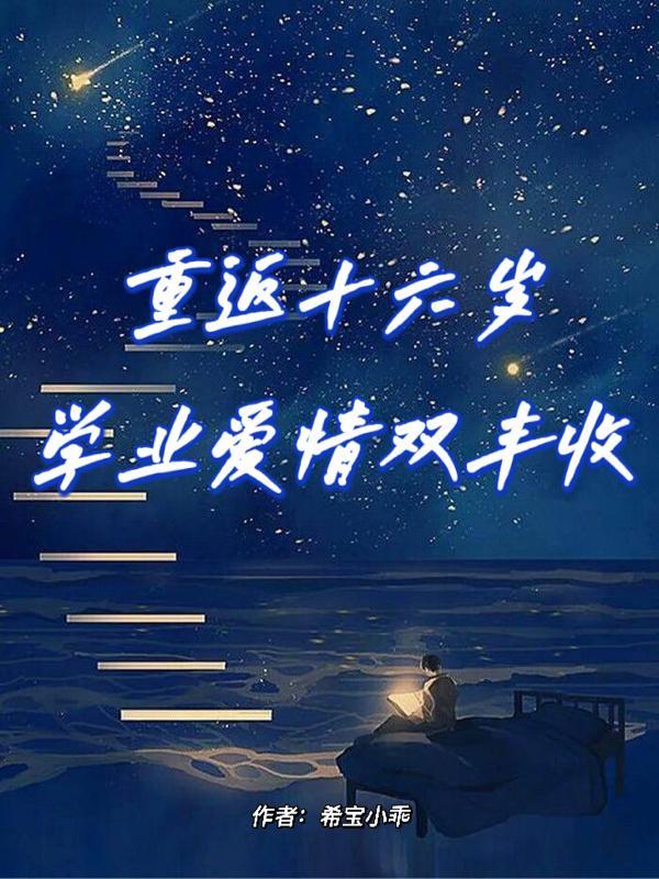 影视之多子多福玉荷免费阅读