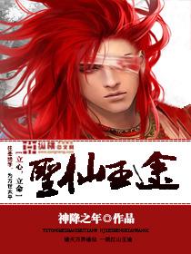 重生骄阳似我之我是离吗星痕