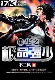 三界姻缘录我的仙君才没那么好撩呢免费阅读