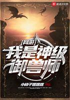 星战机器人大全