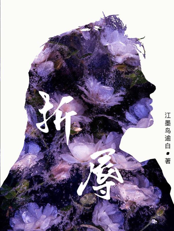 桃花戒指百度百科