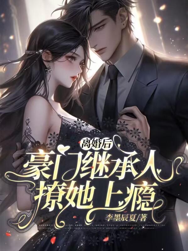 陛下别丢下奴婢受背叛的背景故事情节