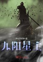 酒香坊多少钱一瓶