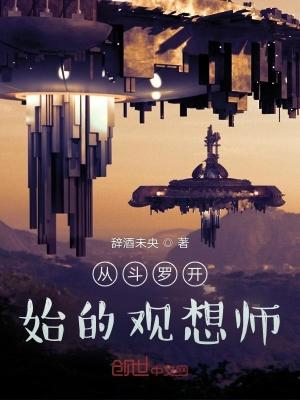 夫人又闹离婚了免费阅读