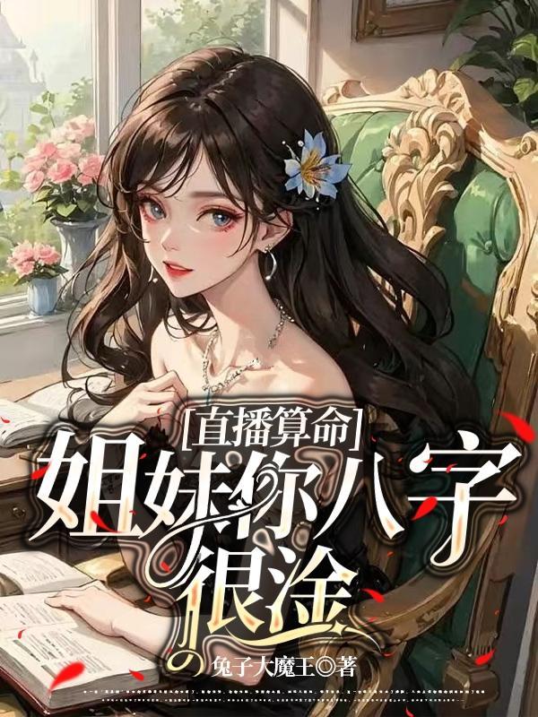 快穿之黑月光崛起红袖