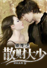 我真不想闯进娱乐圈