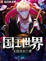 木叶之宇智波的逆