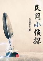 我在洪荒提取属性全文免费阅读