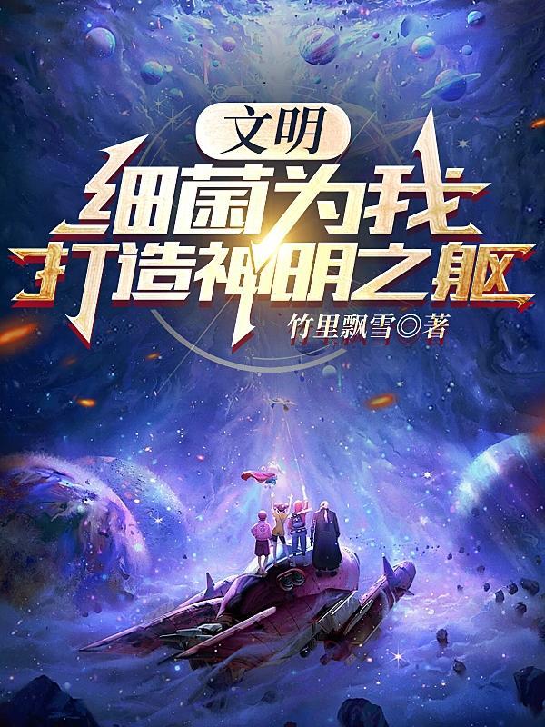 我的召唤物成精