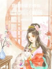 机器人小夕官网